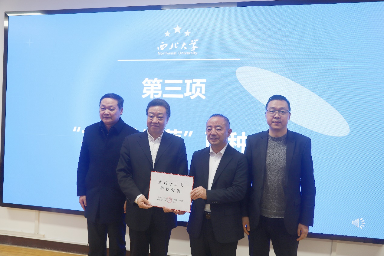 公司与北京神飞航天应用技术研究院合作...